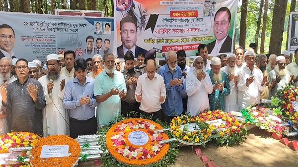 রক্তস্নাত স্মৃতির প্রতি শ্রদ্ধা: কলমাকান্দায় পালিত হলো ঐতিহাসিক নাজিরপুর যুদ্ধ দিবস