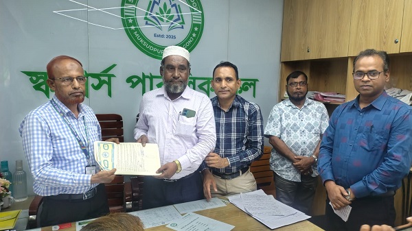 মুকসুদপুরে স্কলার্স পাবলিক স্কুলে জনতা ব্যাংকের ডিজিটাল ফি পেমেন্ট সেবা চালু