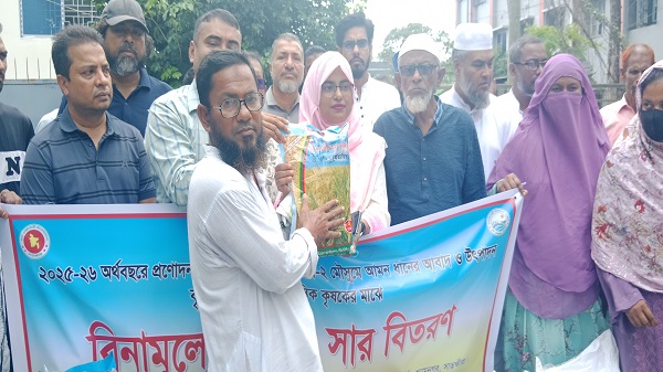 শ্যামনগরে ২৮০০ প্রান্তিক কৃষক পেলেন বিনামূল্যের বীজ-সার