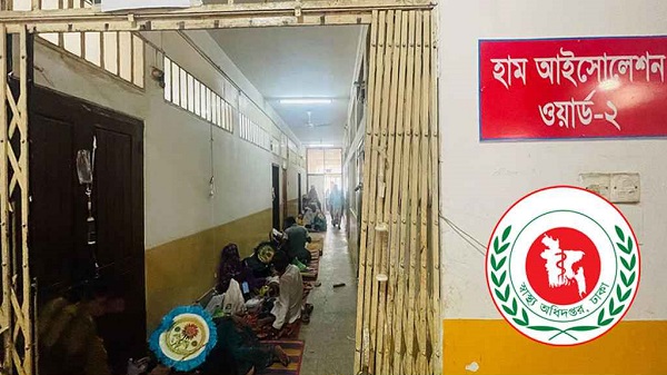 হামের উপসর্গ নিয়ে আরও ৪ শিশুর মৃত্যু, আক্রান্ত ১০৫১