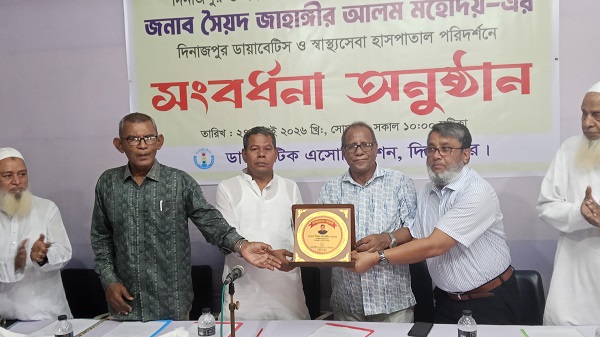 চিকিৎসা সেবার মান উন্নয়নে বর্তমান সরকার প্রতিশ্রুতিবদ্ধ-এমপি জাহাঙ্গীর আলম