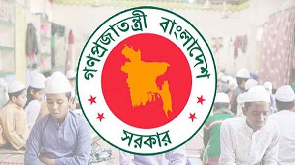 দেশের সব মাদরাসার জন্য জরুরি নির্দেশনা