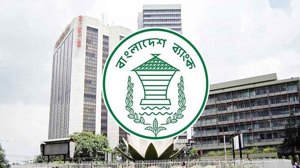 খেলাপি ঋণ কমাতে বড় সিদ্ধান্ত নিল বাংলাদেশ ব্যাংক