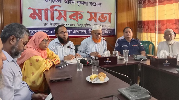 মিরপুরে উপজেলা আইনশৃঙ্খলা কমিটির মাসিক সভা অনুষ্ঠিত