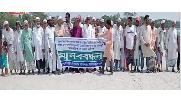 মঠবাড়িয়ায় টেকনিক্যাল স্কুল অ্যান্ড কলেজ প্রকল্প বন্ধের অভিযোগে মানববন্ধন