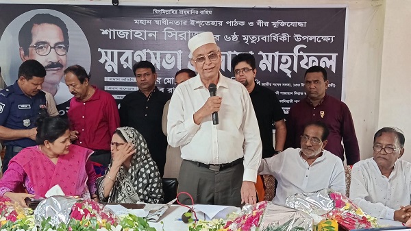 মুক্তিযুদ্ধের সংগঠক শাজাহান সিরাজের ৬ষ্ঠ মৃত্যুবার্ষিকী পালিত