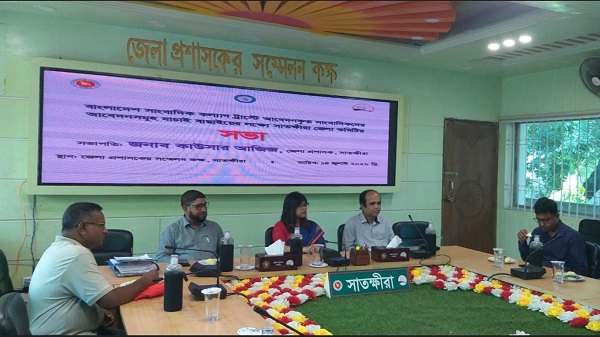 সাতক্ষীরার সাংবাদিক কল্যাণ ট্রাস্টের আবেদনসমুহ যাচাই বাছাইয়ের সভা অনুষ্ঠিত