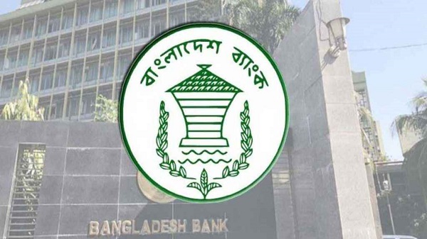 ব্যাংক থেকে ব্যাংকে ডিজিটাল লেনদেনে নতুন নির্দেশনা 