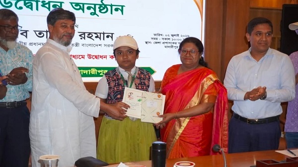 মাদারীপুরে নজরুল বর্ষ ২০২৬-২০২৭ উপলক্ষে উদ্বোধনী অনুষ্ঠান অনুষ্ঠিত