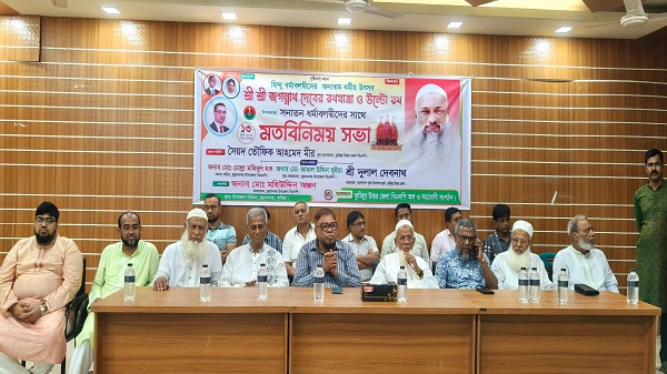 মুরাদনগরে রথযাত্রা উপলক্ষে সম্প্রীতি ও সহযোগিতা জোরদারে মতবিনিময় সভা