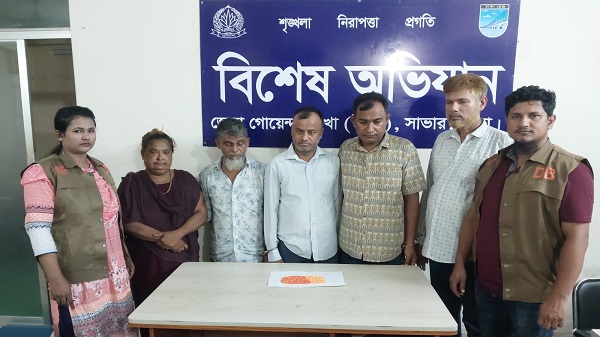 সাভারে ১৫০০ পিস ইয়াবাসহ ৪ জন পেশাদার মাদক ব্যবসায়ী গ্রেফতার