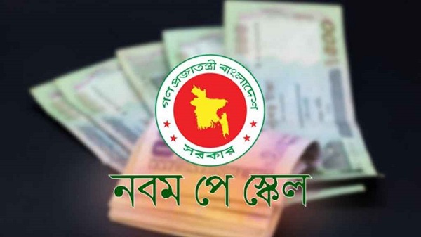 পে-স্কেল নিয়ে আন্দোলনের আশঙ্কা