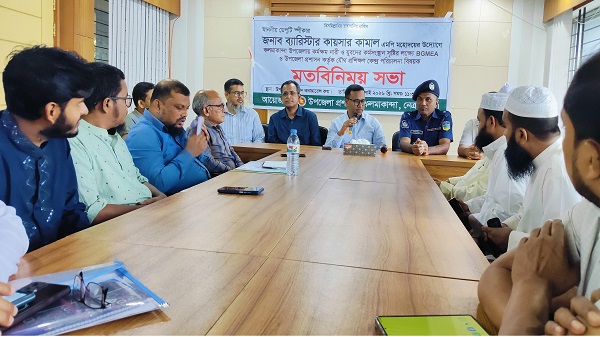 ডিপুটি স্পিকারের উদ্যোগে কর্মস্থল-ভিত্তিক মতবিনিময় সভা অনুষ্ঠিত