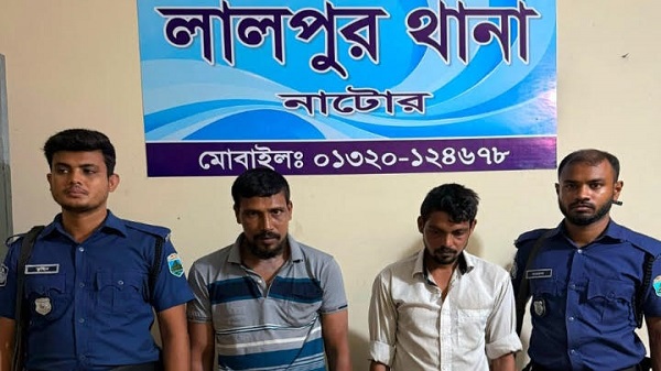 নাটোরের লালপুরে ৩০ পুরিয়া হেরোইনসহ দুই মাদক কারবারি আটক