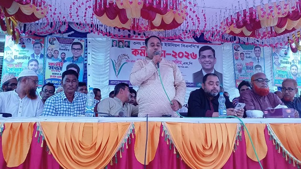 গোবিন্দপুর ইউনিয়ন বিএনপির কর্মী সভা অনুষ্ঠিত, আহ্বায়ক কমিটি ঘোষণা