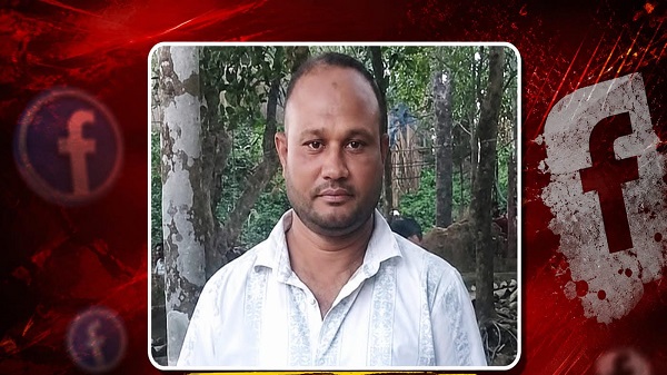 সংবাদকর্মীকে নিয়ে ফেসবুকে কুরুচিপূর্ণ প্রচারের অভিযোগ, প্রশাসনের হস্তক্ষেপ দাবি
