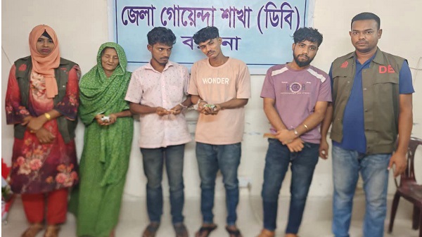 বরগুনায় ডিবি পুলিশের অভিযানে ১৩২ পিস ইয়াবাসহ চারজন আটক