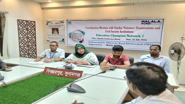 বিশ্বম্ভরপুরে মেয়েদের মাধ্যমিক শিক্ষা সহায়তায় সমন্বয় সভা অনুষ্ঠিত
