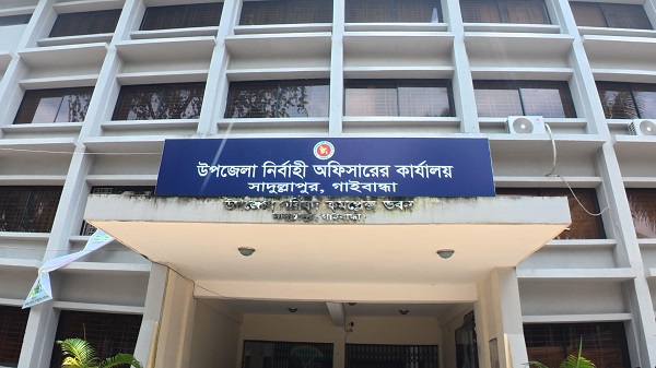 সাদুল্লাপুরে ফ্যামিলি কার্ড শুমারির তথ্য সংগ্রহকারী ও সুপারভাইজার পদের মৌখিক পরীক্ষা অনুষ্ঠিত