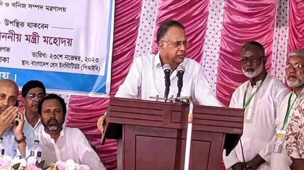 স্বাধীনতার পর আওয়ামী লীগ তাঁতশিল্প ধ্বংস করেছে: বিদ্যুৎমন্ত্রী