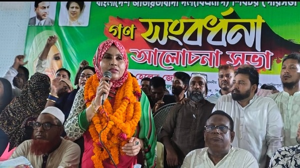সংরক্ষিত মহিলা আসনের এমপি হেলেন জেরিন খানকে শিবচরে গণসংবর্ধনা