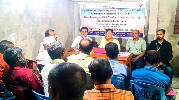 শান্তিগঞ্জে জলবায়ু সহনশীল উচ্চ ফলনশীল আমন ধান চাষে কৃষকদের প্রশিক্ষণ