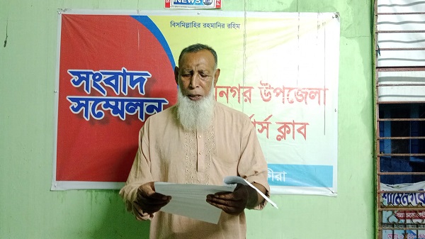 শ্যামনগরে জমি বিরোধ: মানববন্ধনের জবাবে সংবাদ সম্মেলনে আমির আলি গাইনের অভিযোগ