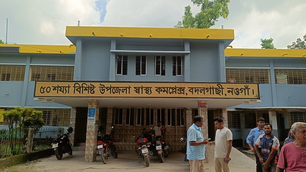 বদলগাছীতে খাড়ির পানিতে ডুবে নবদম্পতির মর্মান্তিক মৃত্যু