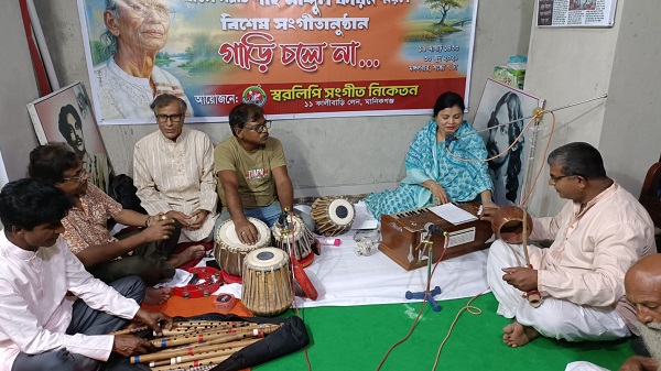 মানিকগঞ্জে শাহ আব্দুল করিম স্মরণে লোকসংগীতের মনোমুগ্ধকর আয়োজন