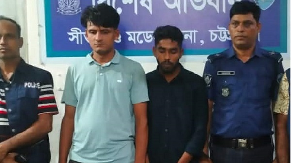 সীতাকুণ্ডে ১৬ কেজি গাঁজাসহ দীঘিনালার দুই যুবক আটক