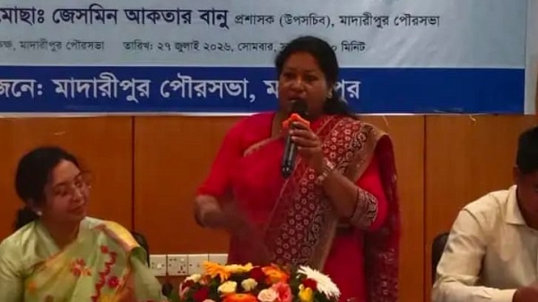 মাদারীপুর পৌরসভায় নিরাপদ খাদ্য নিশ্চিতে সচেতনতামূলক কর্মশালা অনুষ্ঠিত