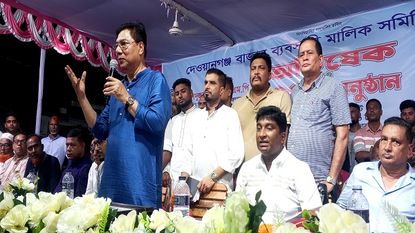 দেওয়ানগঞ্জ বাজার ব্যবসায়ী মালিক সমিতির নবনির্বাচিত কমিটির বর্ণাঢ্য অভিষেক