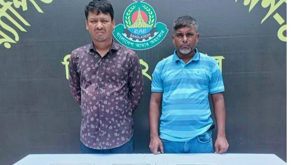 আশুলিয়ায় র‍্যাবের অভিযানে ১০৫ গ্রাম হেরোইনসহ গ্রেপ্তার ২