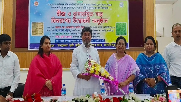 মাদারীপুরে কৃষি প্রণোদনা কর্মসূচির উদ্বোধন