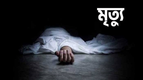 ময়মনসিংহে ভবনের ছাদ থেকে পড়ে এইচএসসি পরীক্ষার্থীর মৃত্যু